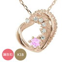 18金 ハートネックレス レディース チャーム k18 18k ダイヤモンド 誕生石 美しい モチーフ カラーストーン プチペンダントトップ シルバーチェーン鎖 送料無料 プレゼント 花以外 彼女 妻 贈り物 2025