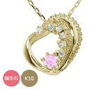 ハート ネックレス チャーム レディース 10金 ダイヤモンド k10 10k 誕生石 美しい モチーフ カラーストーン ペンダントトップ シルバーチェーン鎖 送料無料 プレゼント 花以外 彼女 妻 贈り物 2025