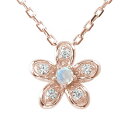 ネックレス ブルームーンストーン 華 花 モチーフ 18金 フィオ-レ 6月 誕生石 ダイヤモンド カラーストーン プチペンダントトップ シルバーチェーン鎖 チャーム送料無料 プレゼント 花以外 彼女 妻 贈り物 2025