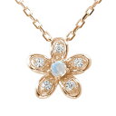 ネックレス フィオ—レ 6月 誕生石 ブルームーンストーン 華 花 モチーフ ダイヤモンド カラーストーン 10金 プチペンダントトップ シルバーチェーン鎖 チャーム送料無料 父の日 プレゼント 花以外 彼女 妻 贈り物 2025(4)