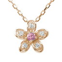 ネックレス フィオ-レ 10月 誕生石 ピンクトルマリン 10金 華 花 モチーフ ダイヤモンド カラーストーン プチペンダントトップ シルバーチェーン鎖 チャーム送料無料 プレゼント 花以外 彼女 妻 贈り物 2025
