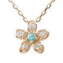 ネックレス フィオ-レ 11月 誕生石 ブルートパーズ ダイヤモンド カラーストーン 10金 華 花 モチーフ プチペンダントトップ シルバーチェーン鎖 チャーム送料無料 プレゼント 花以外 彼女 妻 贈り物 2025