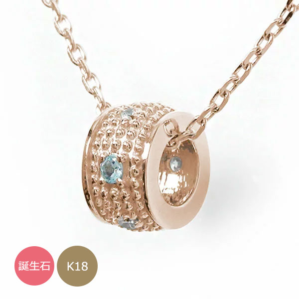 乐天商城 - バレル バレル型 18金 ネックレス レディース ダイヤモンド k18 18k ミルグレイン 千の粒 モチーフ カラーストーン プチペンダント 送料無料 母の日 花以外 彼女 妻 贈り物 2026