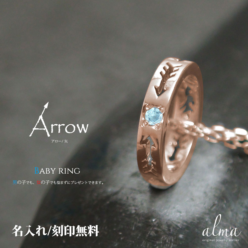 ネックレス アクアマリン 18金 ペンダント インディアン アロー 矢 ネイティブ カラーストーン3月 誕生石 送料無料 母の日 プレゼント 花以外 彼女 妻 贈り物 2025