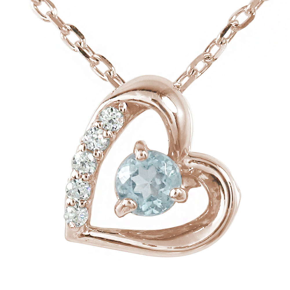 【20%OFFクーポン】ネックレス アクアマリン 18金 プチペンダントトップ シルバーチェーン鎖 ハート 3月 誕生石 微笑み 笑顔 ダイヤモンド カラースト...