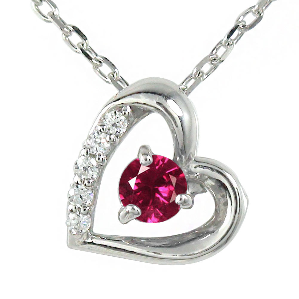 【20%OFFクーポン】ネックレス ルビー プラチナ ダイヤモンド カラーストーン ハート 7月 誕生石 微笑み 笑顔 ペンダントトップ シルバーチェーン鎖 チ...