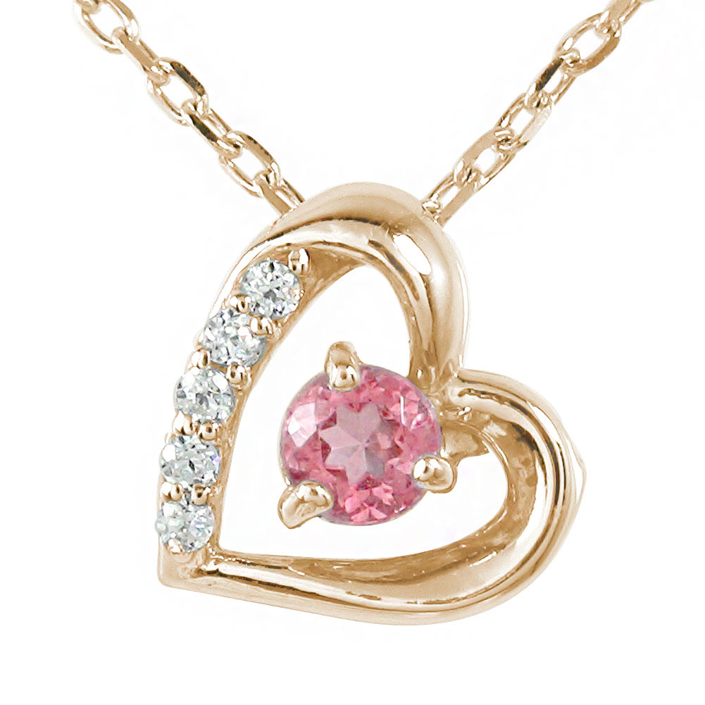 【10%OFFクーポン】ネックレス ハート 10月 誕生石 ピンクトルマリン 10金 微笑み 笑顔 ダイヤモンド カラーストーン プチペンダントトップ シルバー...