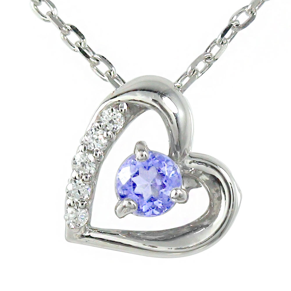 【10%OFFクーポン】ネックレス タンザナイト ハート 12月 誕生石 微笑み 笑顔 ダイヤモンド カラーストーン プラチナ ペンダントトップ シルバーチェー...
