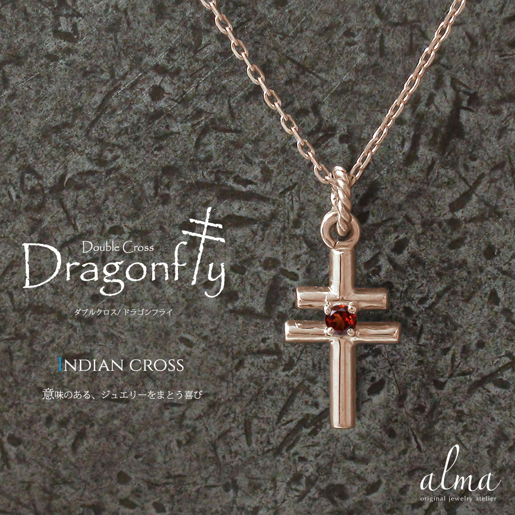 【20%OFFクーポン】ネックレス ガーネット 18金 インディアン クロス ネイティブ ダブル カラーストーン ペンダントトップ シルバーチェーン鎖 チャーム...