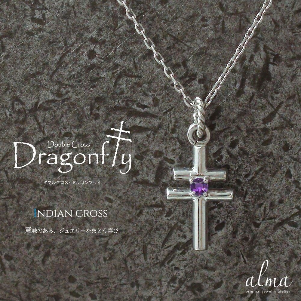 【10%OFFクーポン】ネックレス プラチナ アメジスト インディアン クロス ネイティブ ダブル カラーストーン ペンダントトップ シルバーチェーン鎖 チャー...