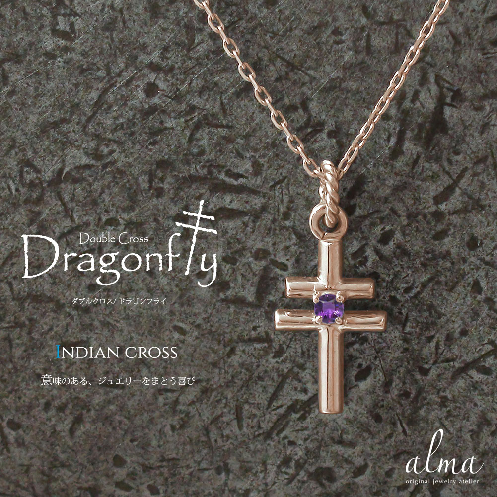 【20%OFFクーポン】ネックレス アメジスト 18金 ネイティブ ダブル インディアン クロス カラーストーン ペンダントトップ シルバーチェーン鎖 チャーム...