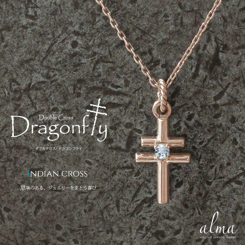 【20%OFFクーポン】ネックレス アクアマリン 18金 ペンダントトップ シルバーチェーン鎖 インディアン クロス ネイティブ ダブル カラーストーン チャー...