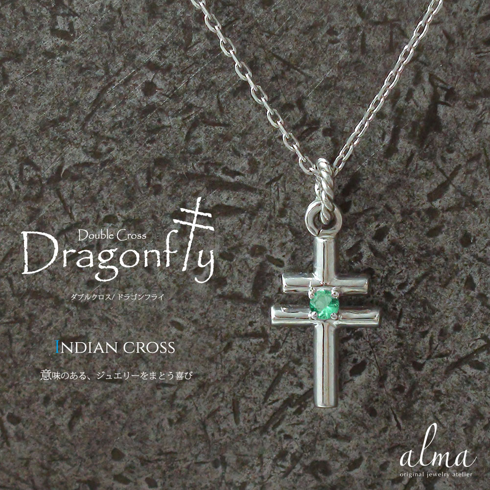 プラチナ エメラルド ペンダントトップ チャーム ネックレス カラーストーン Pt900 シルバーチェーン鎖 インディアンジュエリー クロス ドラゴンフライ ネ...