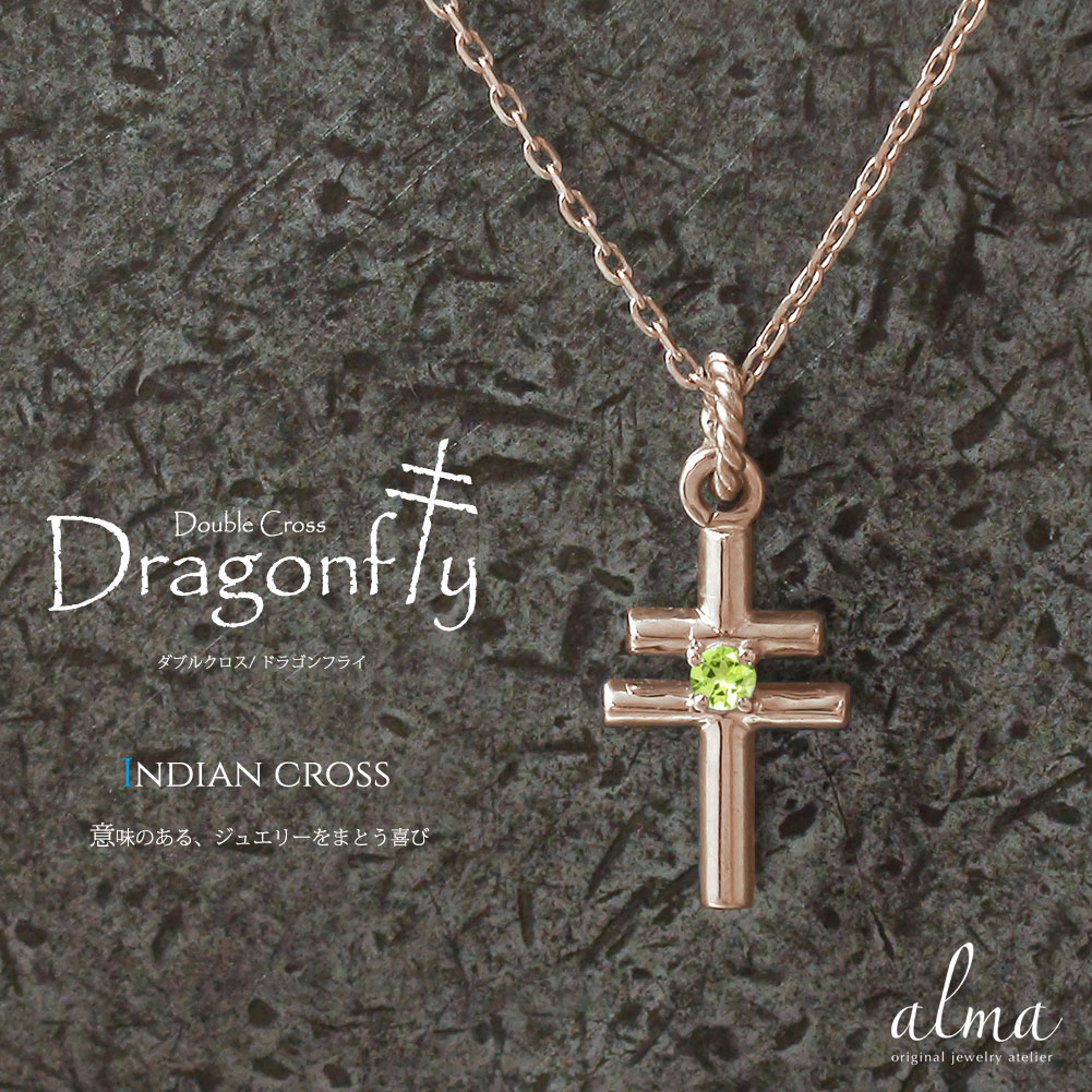 【20%OFFクーポン】ネックレス ペリドット 18金 カラーストーン インディアン クロス ネイティブ ダブル ペンダントトップ シルバーチェーン鎖 チャーム...