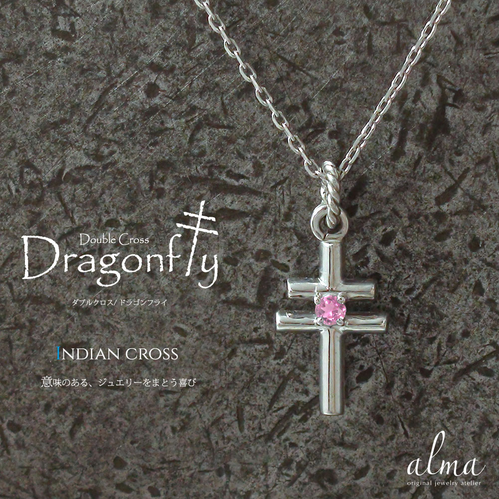 【10%OFFクーポン】ネックレス プラチナ ピンクトルマリン ネイティブ ダブル カラーストーン ペンダントトップ シルバーチェーン鎖 インディアン クロス ...
