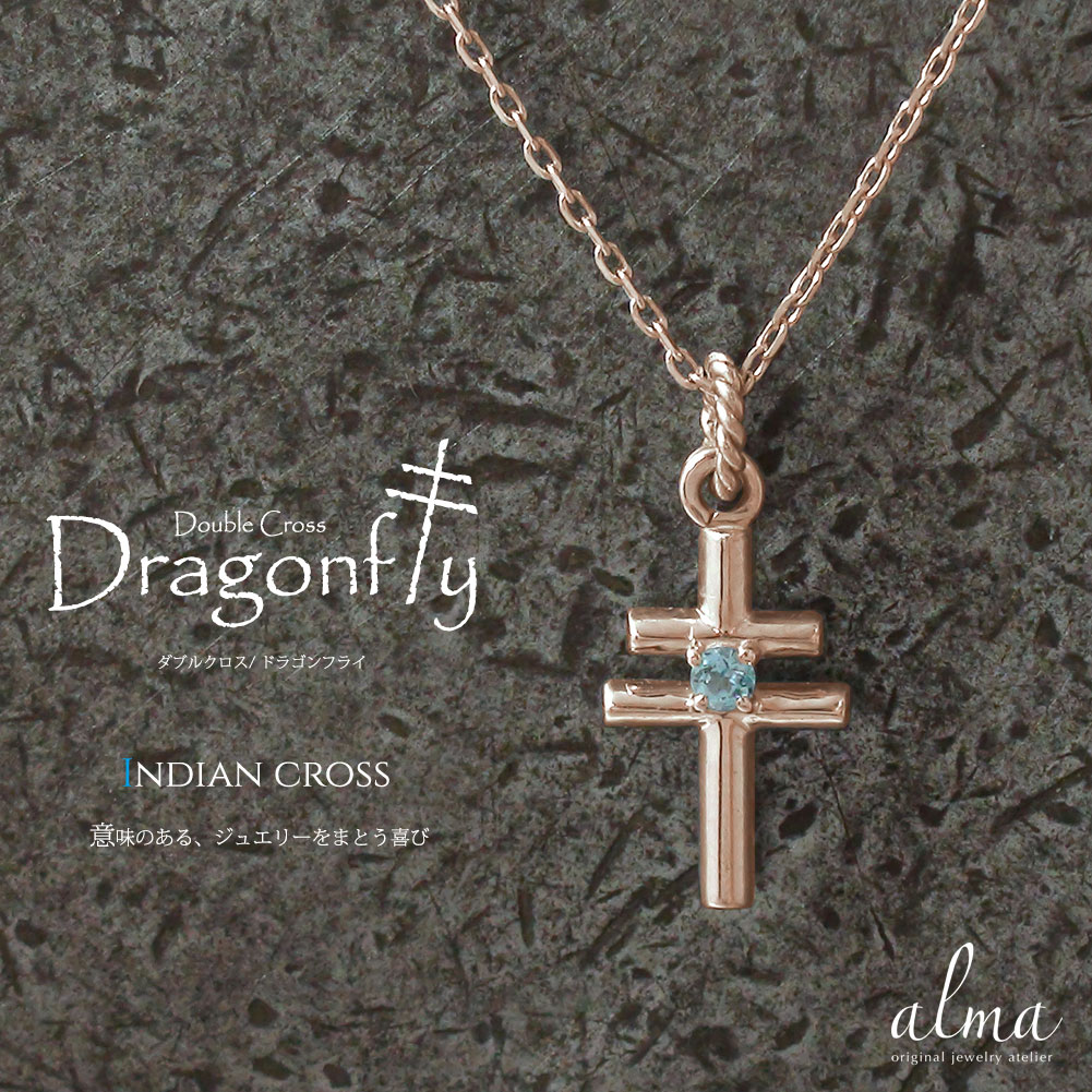 【20%OFFクーポン】ネックレス ブルートパーズ カラーストーン 18金 インディアン クロス ネイティブ ダブル ペンダントトップ シルバーチェーン鎖 チャ...