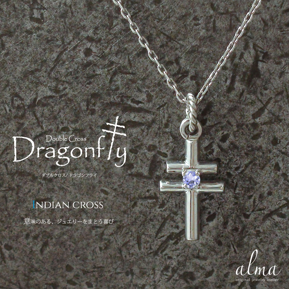 【10%OFFクーポン】ネックレス プラチナ タンザナイト インディアン クロス ネイティブ ダブル カラーストーン ペンダントトップ シルバーチェーン鎖 チャ...