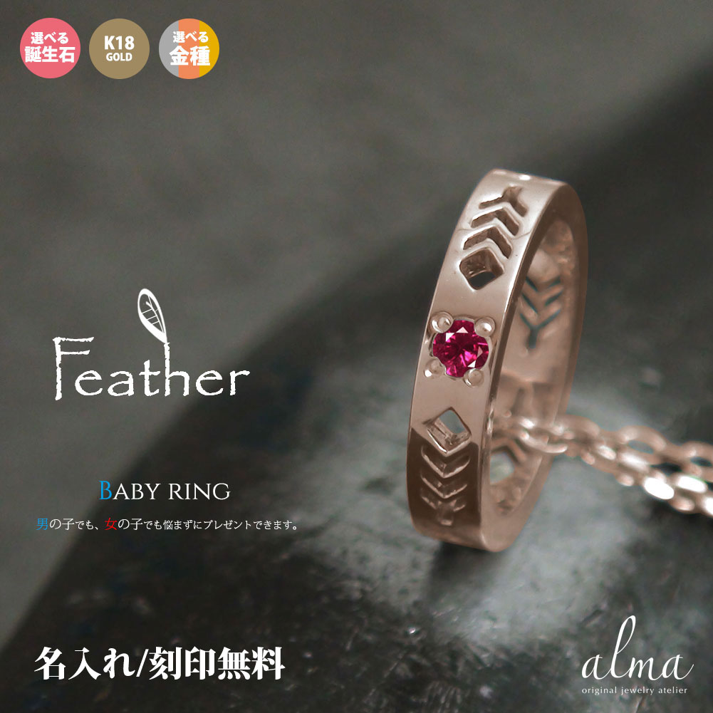 ベビーリング 18金ネックレス レディース インディアン k18 18k フェザー 羽 ネイティブ カラーストーン ペンダント 送料無料 クリスマス プレゼント...