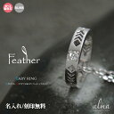 ベビーリング シルバー ネックレス 男の子 女の子 フェザー 羽モチーフ メモリアル インディアンジュエリー 誕生石 ネイティブ カラーストーン ペンダント レ...