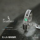 ネックレス プラチナ エメラルド カラーストーン ペンダント インディアン フェザー 羽 ネイティブ ダブル5月 誕生石 送料無料 母の日 プレゼント 花以外 ...