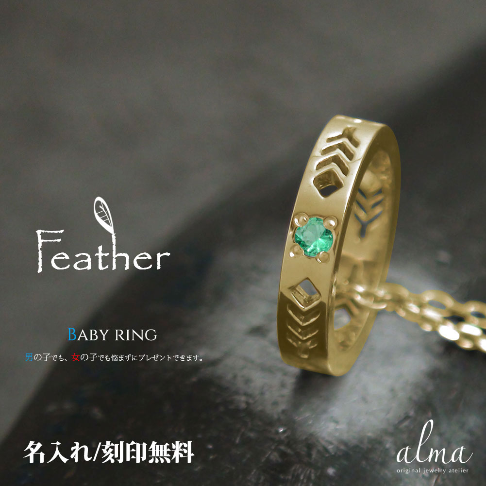 ネックレス インディアン フェザー 羽 エメラルド カラーストーン ペンダント 10金 ネイティブ ダブル5月 誕生石 送料無料 母の日 プレゼント 花以外 彼女 妻 贈り物 2025