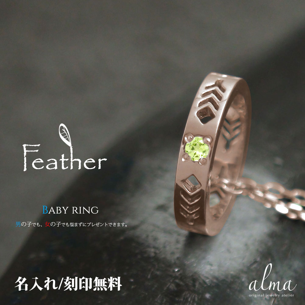 【20%OFFクーポン】ネックレス ペリドット 18金 カラーストーン インディアン フェザー 羽 ネイティブ ペンダント8月 誕生石 送料無料 クリスマス プ...