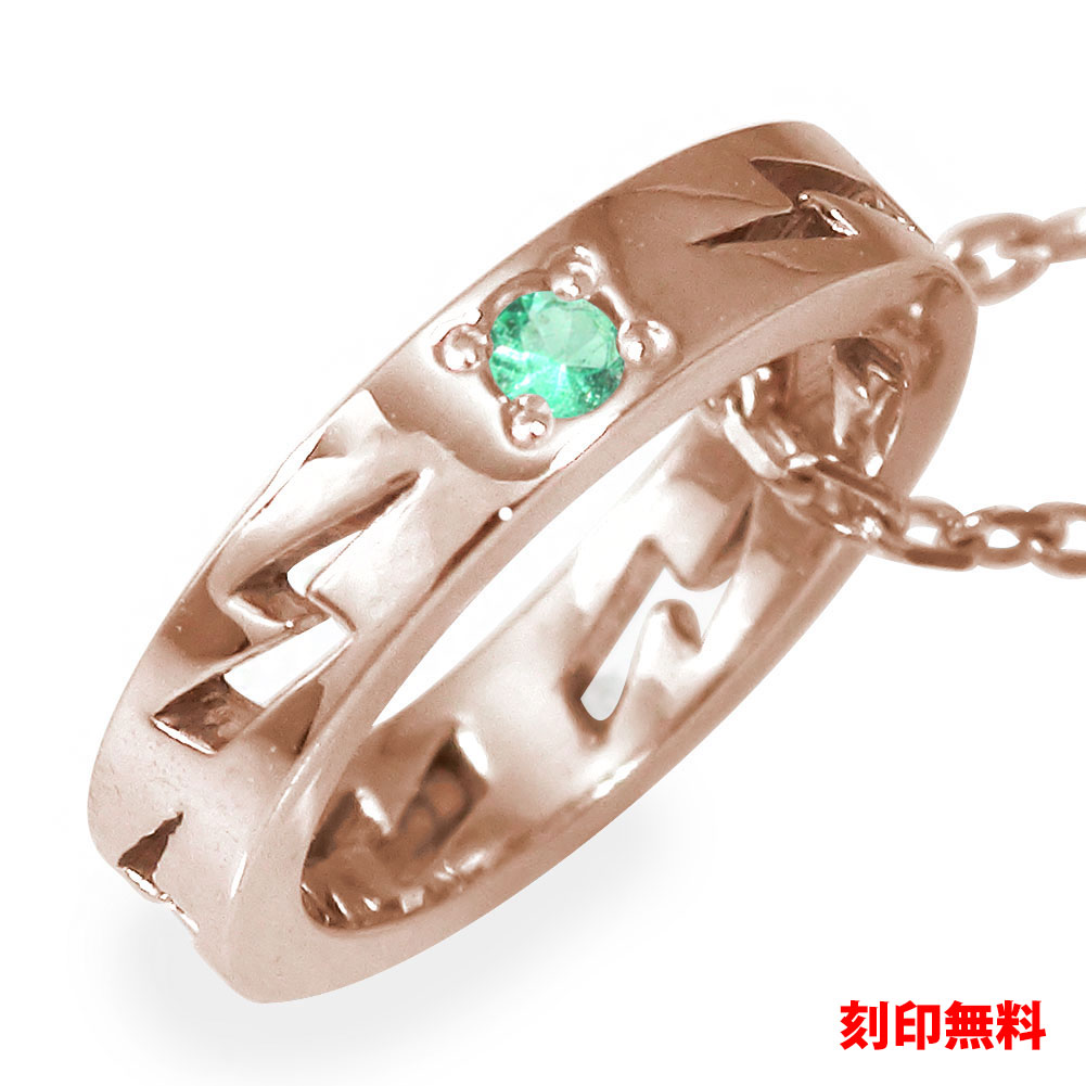 【20%OFFクーポン】ネックレス エメラルド 18金 カラーストーン インディアン サンダー 稲妻 ネイティブ ペンダント5月 誕生石 送料無料 クリスマス ...