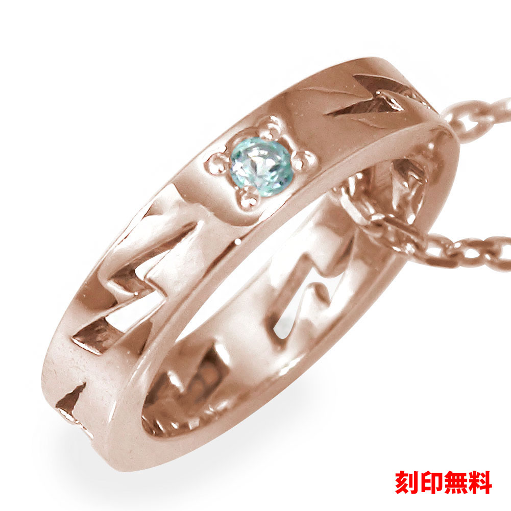 【20%OFFクーポン】ネックレス ブルートパーズ カラーストーン 18金 インディアン サンダー 稲妻 ネイティブ ペンダント11月 誕生石 送料無料 クリス...