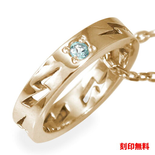 ネックレス インディアン サンダー 稲妻 ブルートパーズ カラーストーン 10金 ネイティブ ペンダント11月 誕生石 送料無料 プレゼント 花以外 彼女 妻 贈り物 2025 ネックレス インディアン サンダー 稲妻 ブルートパーズ カラーストーン 10金 ネイティブ ペンダント11月 誕生石 送料無料 プレゼント 花以外 彼女 妻 贈り物 2025