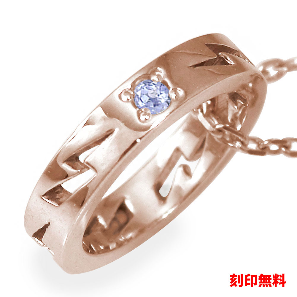 【20%OFFクーポン】ネックレス タンザナイト ネイティブ 18金 インディアン サンダー 稲妻 カラーストーン ペンダント12月 誕生石 送料無料 クリスマ...