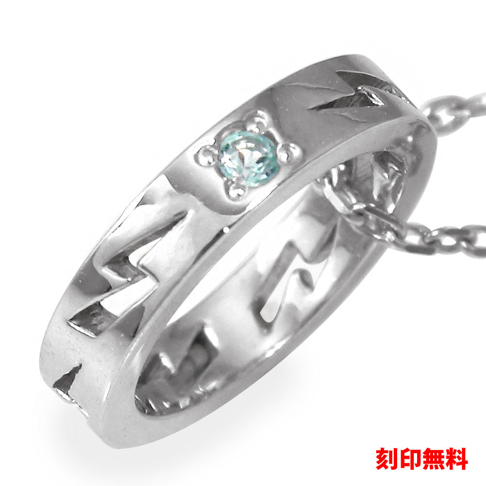 ネックレス プラチナ ブルートパーズ インディアン サンダー 稲妻 ネイティブ カラーストーン ペンダントトップ シルバーチェーン鎖 チャーム11月 誕生石 送料無料 母の日 プレゼント 花以外 彼女 妻 贈り物 2025