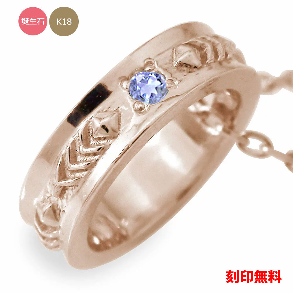 k18 ネックレス ベビーリング インディアン レディース フェザー 羽モチーフ 18金 18k ネイティブ カラーストーン ペンダント送料無料 クリスマス プ...