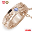 k18 ネックレス ベビーリング インディアン レディース フェザー 羽モチーフ 18金 18k ネイティブ カラーストーン ペンダント送料無料 母の日 プレゼ...