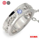 インディアンジュエリー シルバー925 ネックレス ベビーリング フェザー 羽モチーフ SILVER ネイティブ カラーストーン ペンダント レディース 文字入...