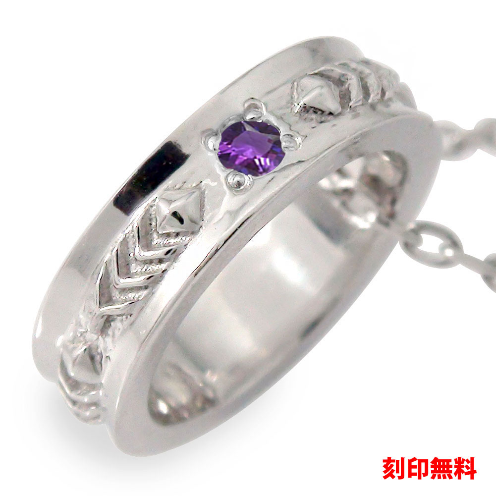 【20%OFFクーポン】ネックレス ベビーリング プラチナ アメジスト インディアン フェザー 羽 ネイティブ カラーストーン ペンダント2月 誕生石 送料無料...