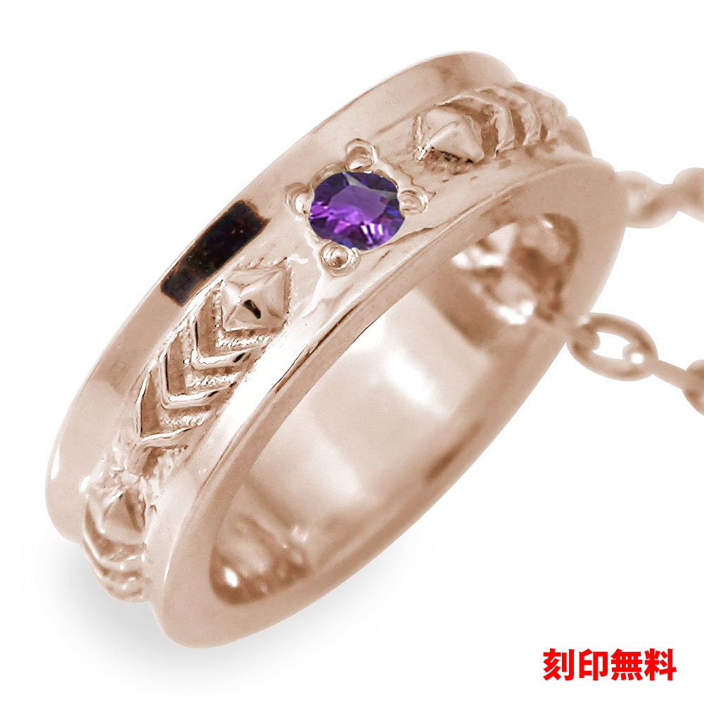 【20%OFFクーポン】ネックレス ベビーリング アメジスト 18金 ネイティブ インディアン フェザー 羽 カラーストーン ペンダント2月 誕生石 送料無料 ...