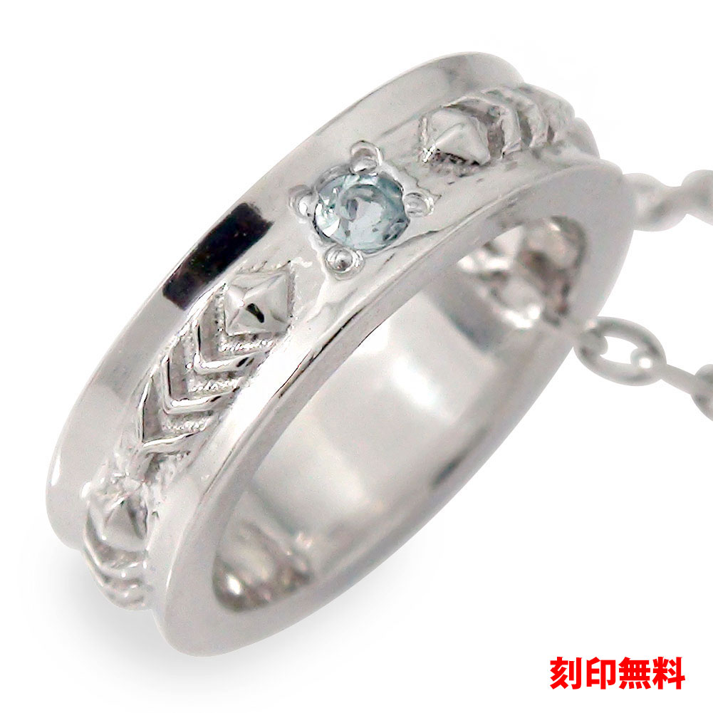 【20%OFFクーポン】ネックレス ベビーリング プラチナ アクアマリン カラーストーン インディアン フェザー 羽 ネイティブ ペンダント3月 誕生石 送料無...