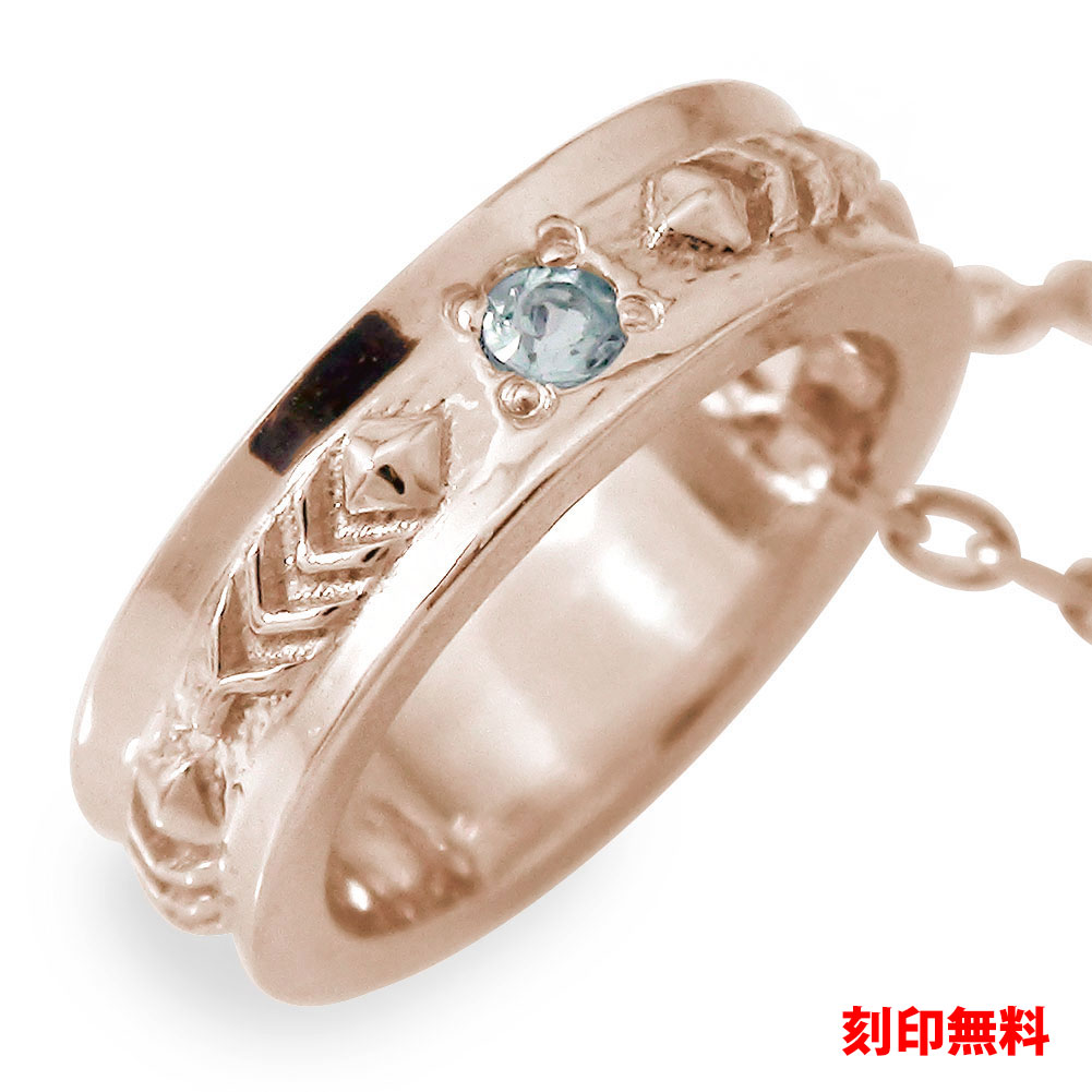 【20%OFFクーポン】ネックレス ベビーリング アクアマリン 18金 ペンダント インディアン フェザー 羽 ネイティブ カラーストーン3月 誕生石 送料無料...