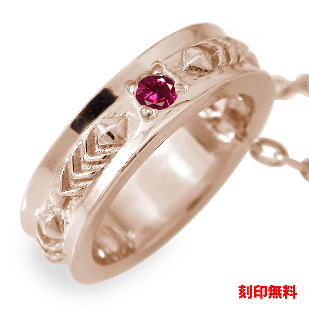 【20%OFFクーポン】ネックレス ベビーリング ルビー 18金 インディアン フェザー 羽 ネイティブ カラーストーン ペンダント7月 誕生石 送料無料 クリ...