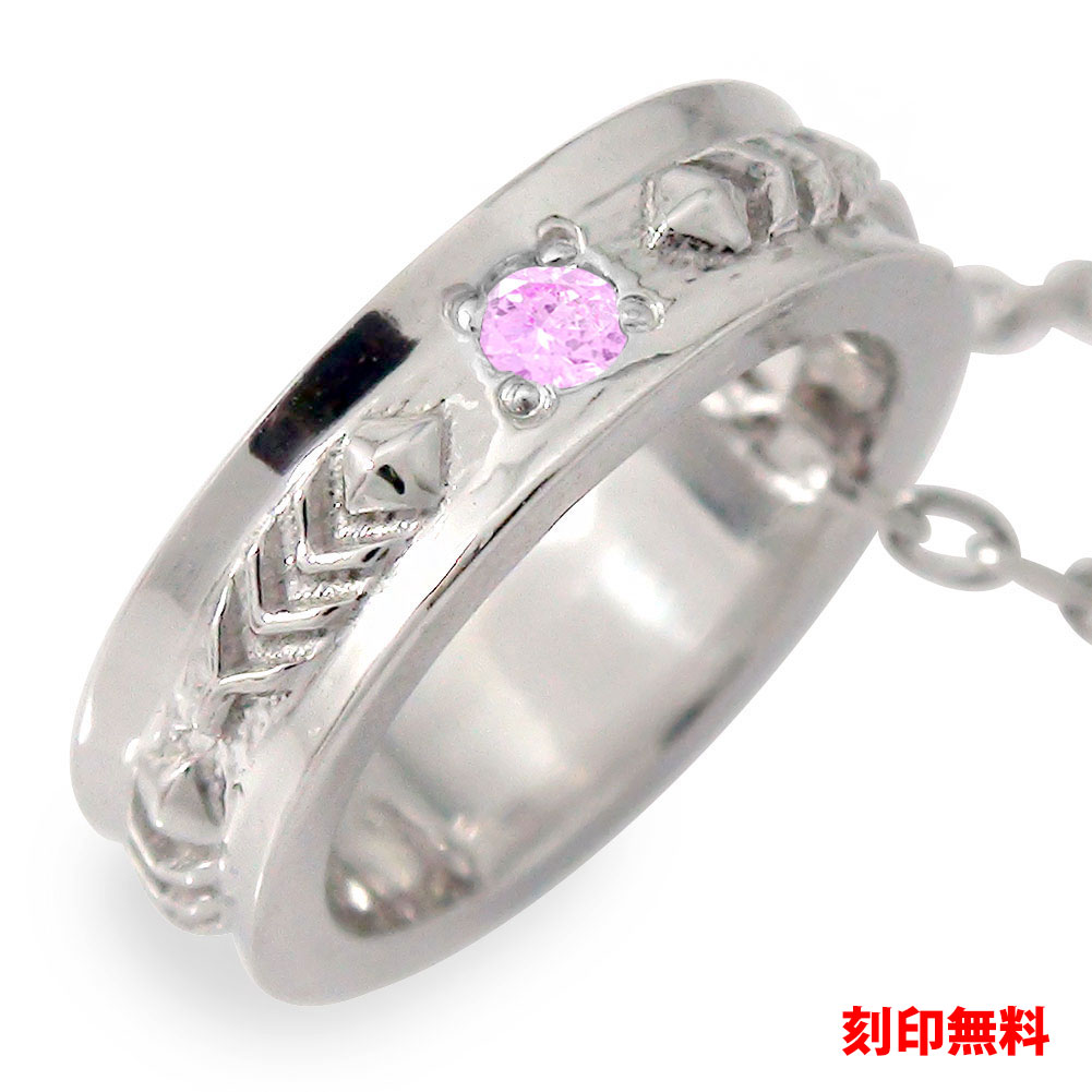 【20%OFFクーポン】ネックレス ベビーリング プラチナ ピンクサファイア インディアン フェザー 羽 ネイティブ カラーストーン ペンダント9月 誕生石 送...