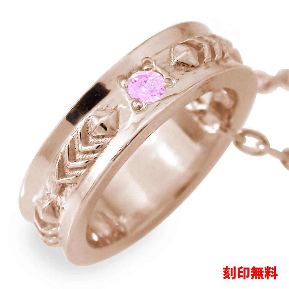 【20%OFFクーポン】ネックレス ベビーリング ピンクサファイア 18金 インディアン フェザー 羽 ネイティブ ペンダント カラーストーン9月 誕生石 送料...