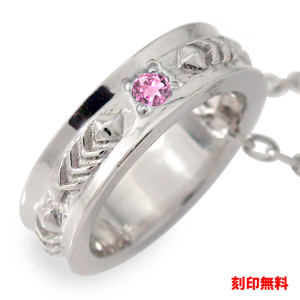 【20%OFFクーポン】ネックレス ベビーリング プラチナ ピンクトルマリン ネイティブ カラーストーン ペンダント インディアン フェザー 羽 10月 誕生石...