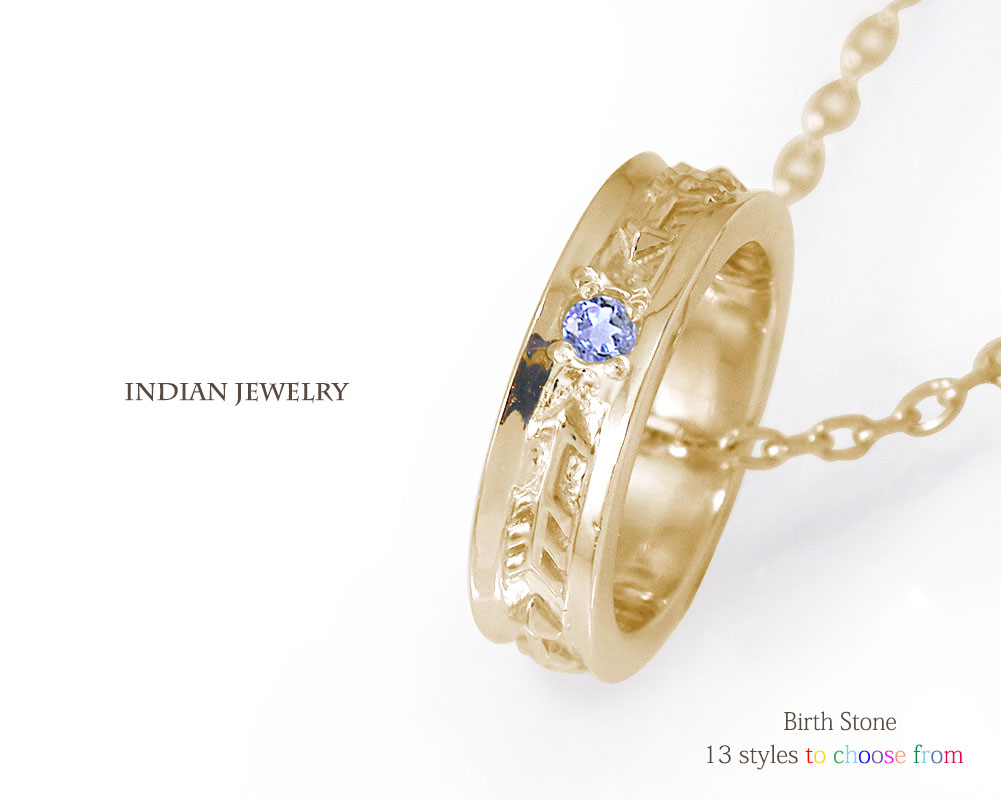 【楽天ファッションザセール 10％OFF】インディアン アロー 弓矢 ネックレス ベビーリング 10金 ネイティブ カラーストーン ペンダント送料無料 プレゼント 花以外 彼女 妻 贈り物 2025