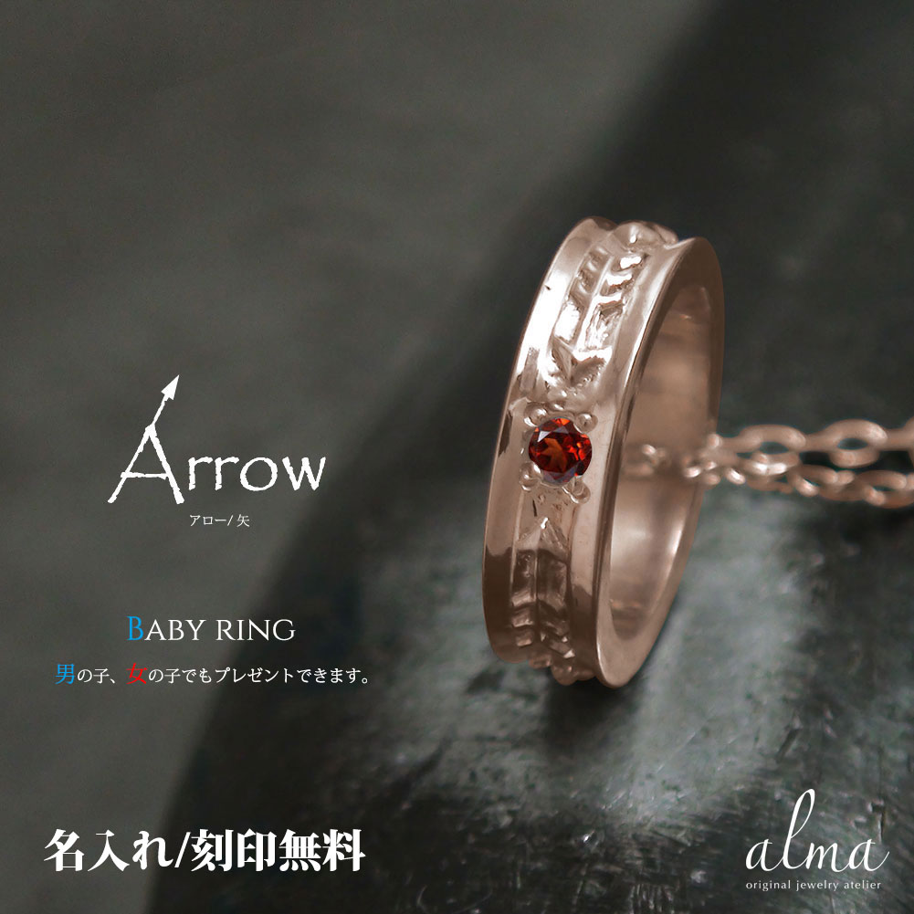 【20%OFFクーポン】ネックレス ガーネット 18金 インディアン アロー 弓矢 ネイティブ ベビーリング カラーストーン ペンダント1月 誕生石 送料無料 ...