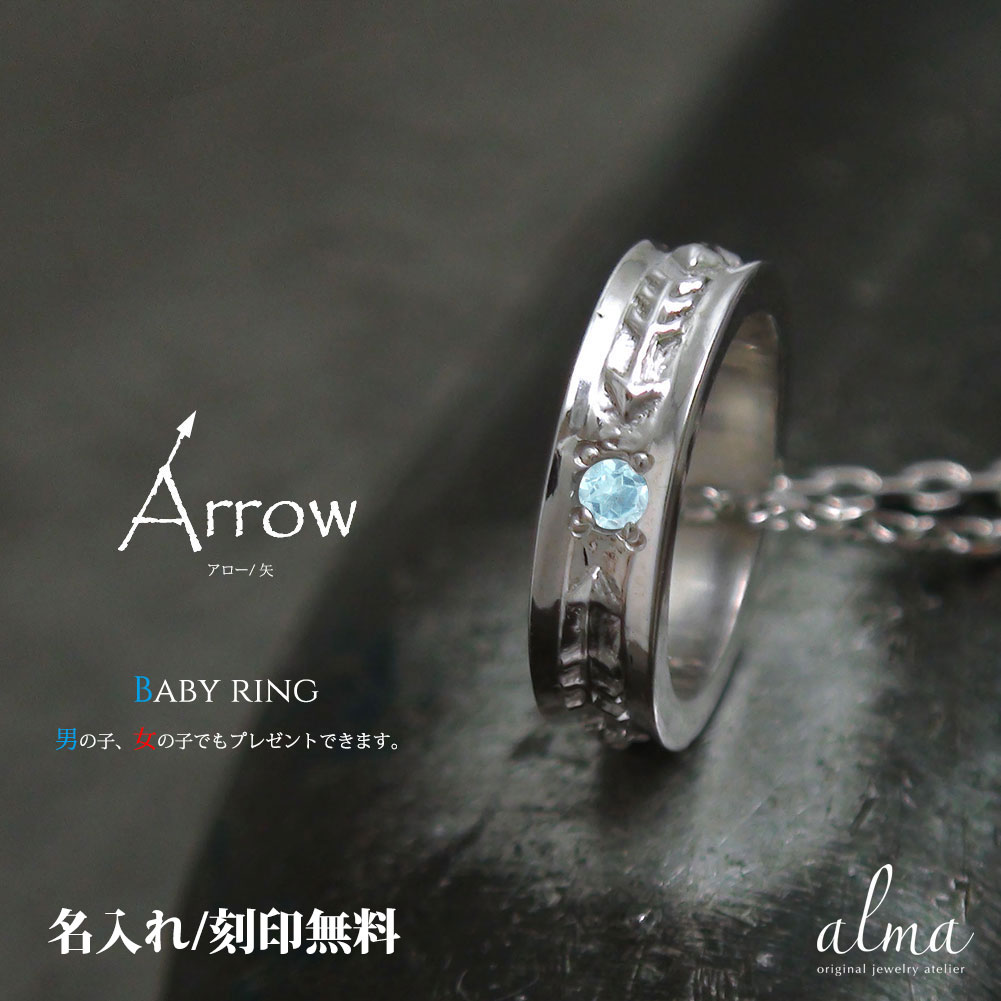 【20%OFFクーポン】ネックレス プラチナ アクアマリン ベビーリング pt900 インディアンジュエリー アロー 弓矢モチーフ ネイティブ ペンダント 3月...