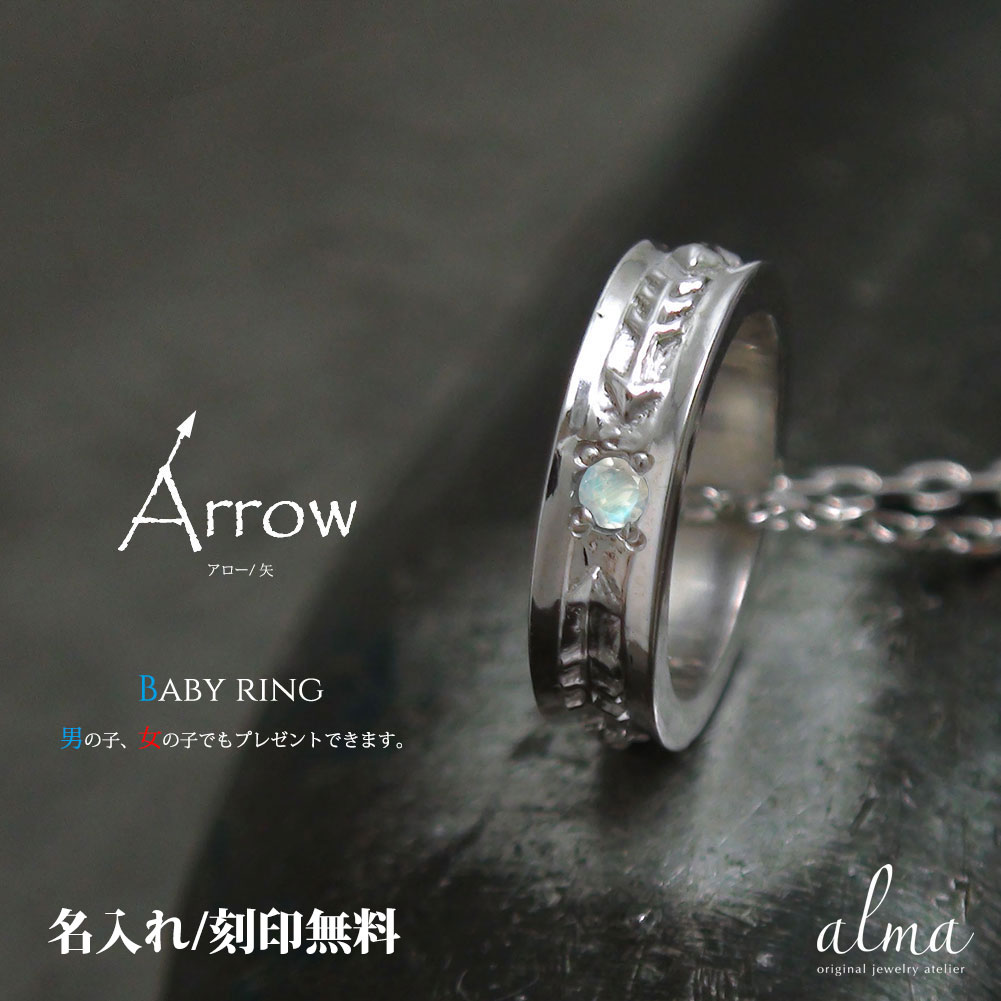 【20%OFFクーポン】ネックレス プラチナ ブルームーンストーン ベビーリング カラーストーン ペンダント インディアン アロー 弓矢 ネイティブ ダブル6月...