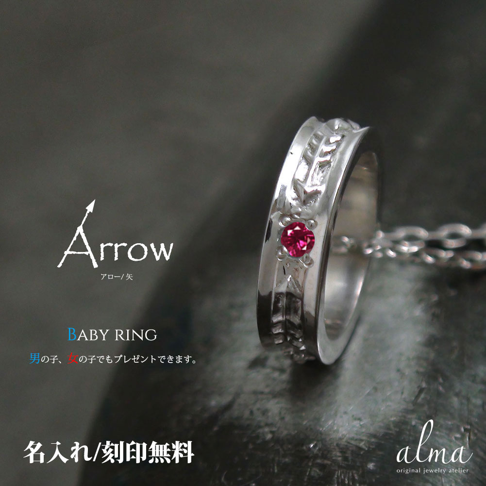 【20%OFFクーポン】ネックレス プラチナ ルビー ベビーリング カラーストーン インディアン アロー 弓矢 ネイティブ ペンダント7月 誕生石 送料無料 ク...