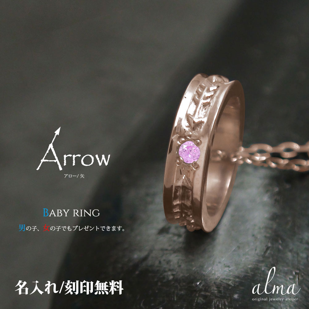 【20%OFFクーポン】ネックレス ピンクサファイア 18金 インディアン アロー 弓矢 ネイティブ ベビーリング ペンダント カラーストーン9月 誕生石 送料...