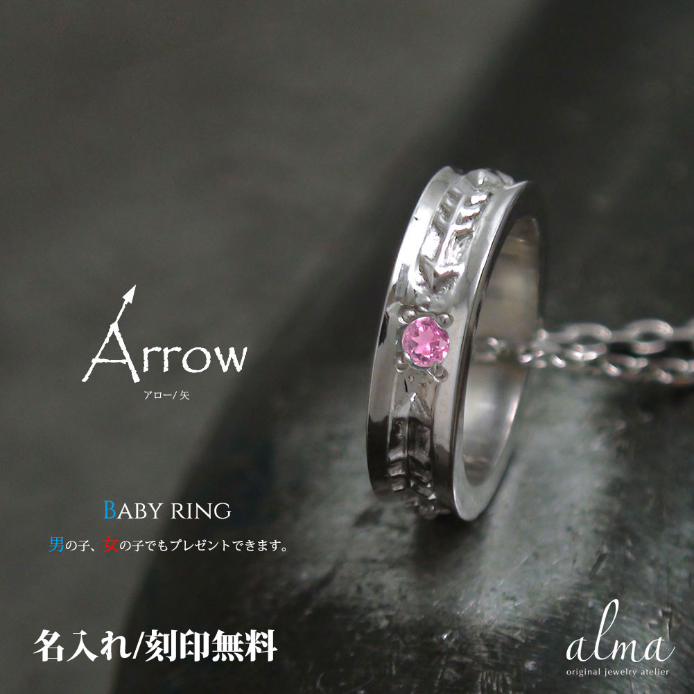 【20%OFFクーポン】ネックレス プラチナ ピンクトルマリン ベビーリング ネイティブ カラーストーン ペンダント インディアン アロー 弓矢 10月 誕生石...