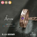 ベビーリング k18 ネックレス 男の子 女の子 18金 18k インディアンジュエリー アロー 弓矢モチーフ ネイティブ カラーストーン ペンダントトップ シ...